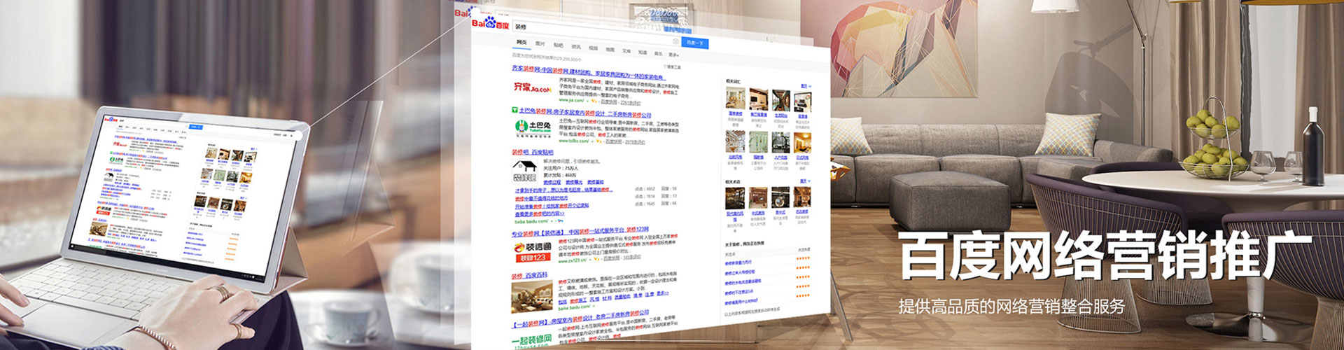 汤旺微博信息流