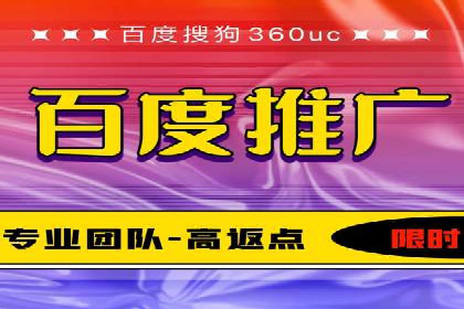 竞价推广公司的成功路径：一例从零到一的成长故事